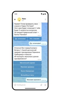 Чат-боты в MAX