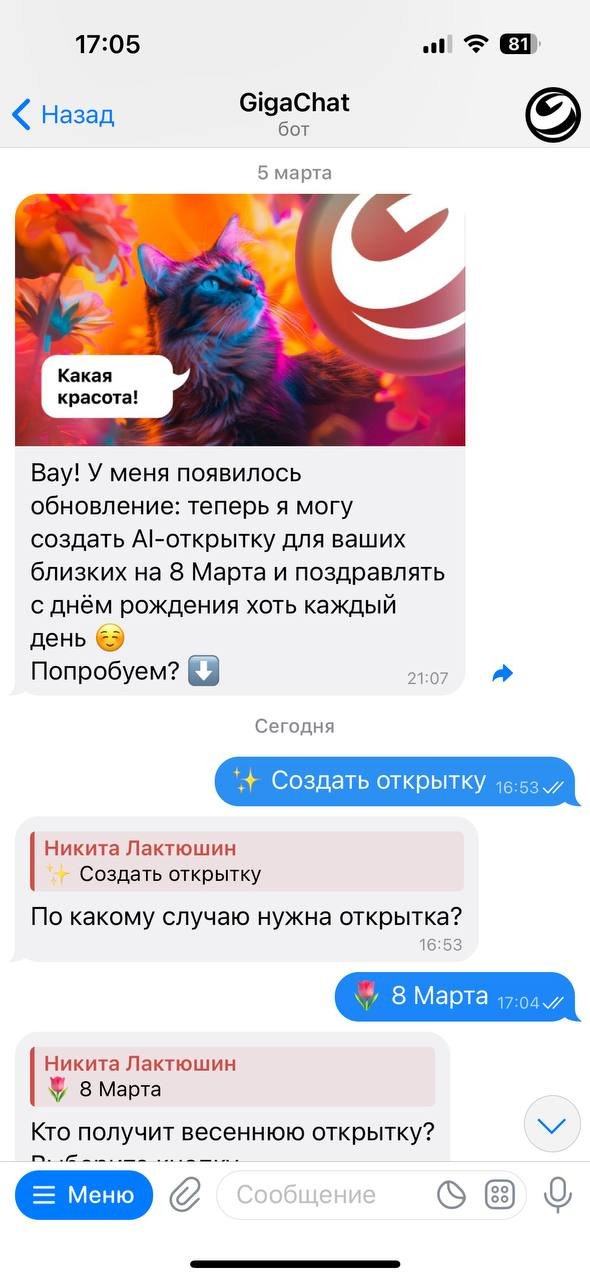 Каким должен быть размер письма для email-рассылки