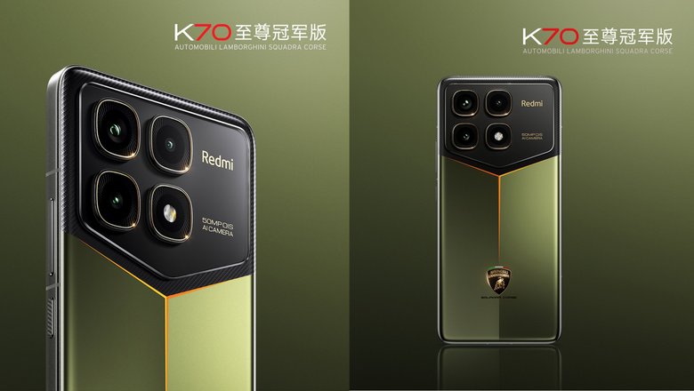 Redmi K70 Ultra