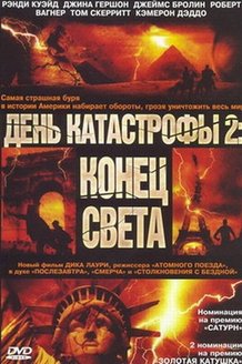 День катастрофы 2: Конец света: постер