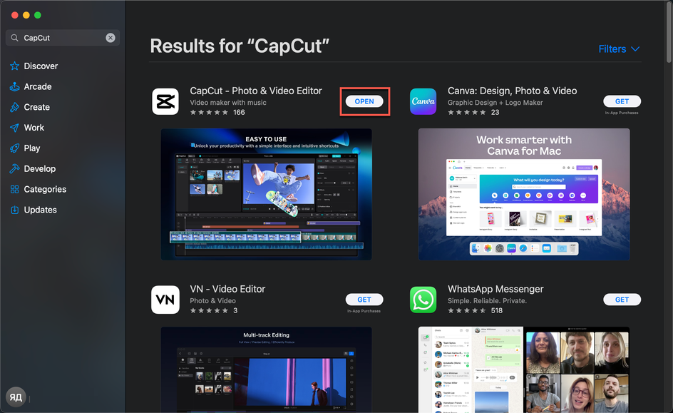 Скриншот приложения CupCut в App Store, где выделена кнопка "Установить" Скриншот приложения CupCut в App Store, где выделена кнопка "Установить"