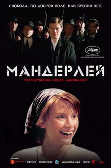 Мандерлей: постер
