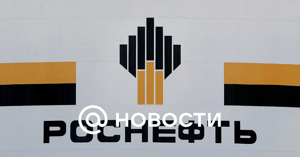 Роснефть совет директоров 2024. Совет директоров Роснефти. Совет директоров Роснефть 2023. Совет директоров Роснефти презентация. Совет директоров Роснефти 2024.