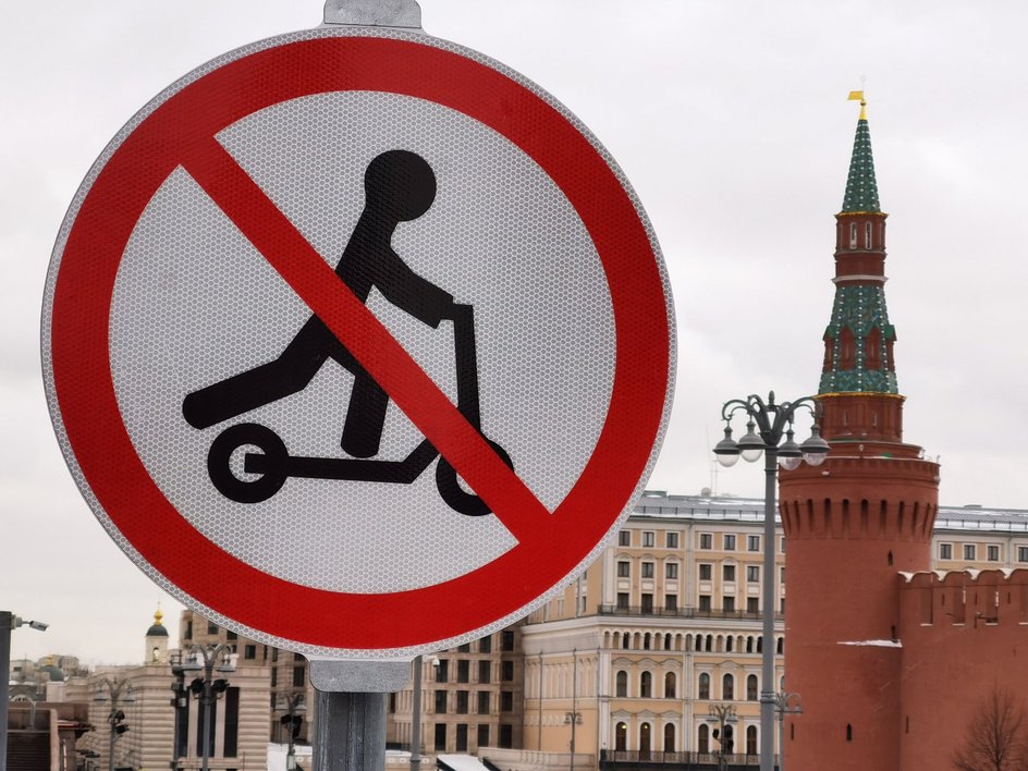 Запрещающие передвижение на самокатах на площади Революции, Манежной и Красной площадях знаки.