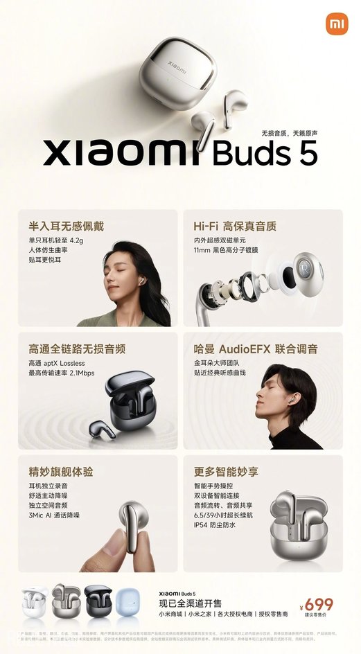 Xiaomi Buds 4