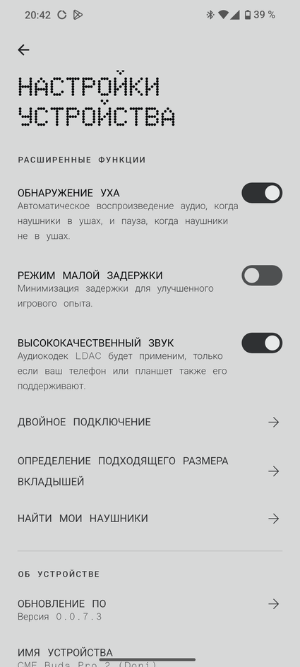 Наушники CMF Buds Pro 2