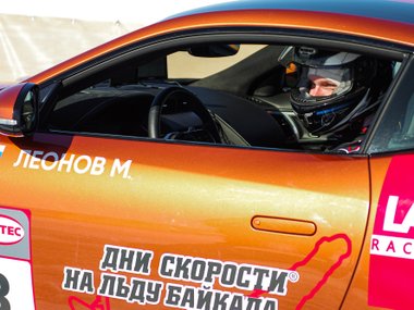slide image for gallery: 27620 | Jaguar установил рекорд скорости на льду Байкала