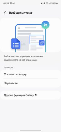 Смартфон Samsung Galaxy S24 FE