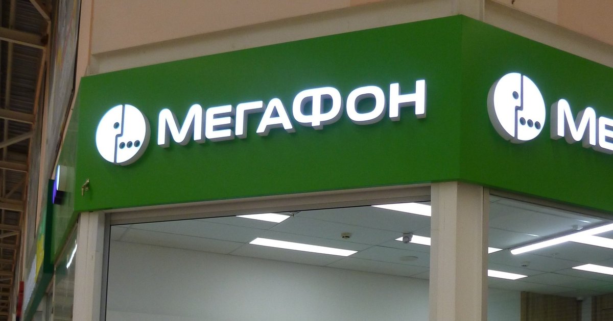 Тарифы «Мегафона» подорожали на 20%: что известно