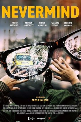 Не бери в голову: постер