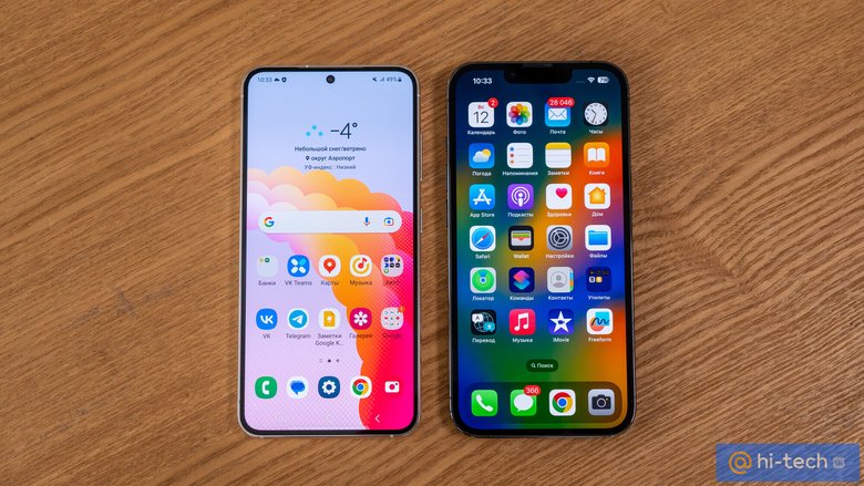 Слева Galaxy S23, справа iPhone 13 Pro