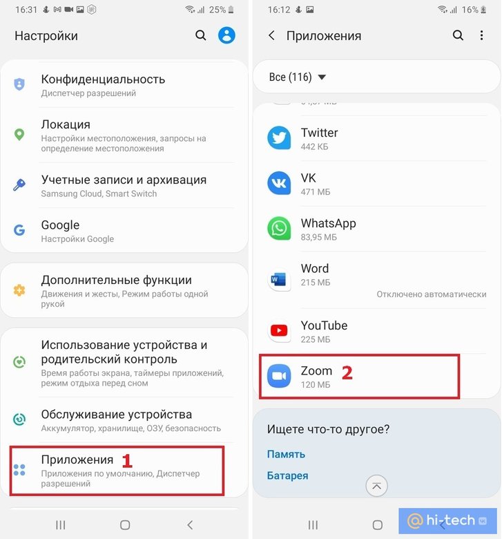 Как исправить проблемы со звуком на Android Honor: советы по улучшению качества телефонных звонков