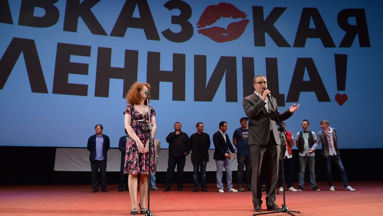 Премьера фильма «Кавказская пленница!»