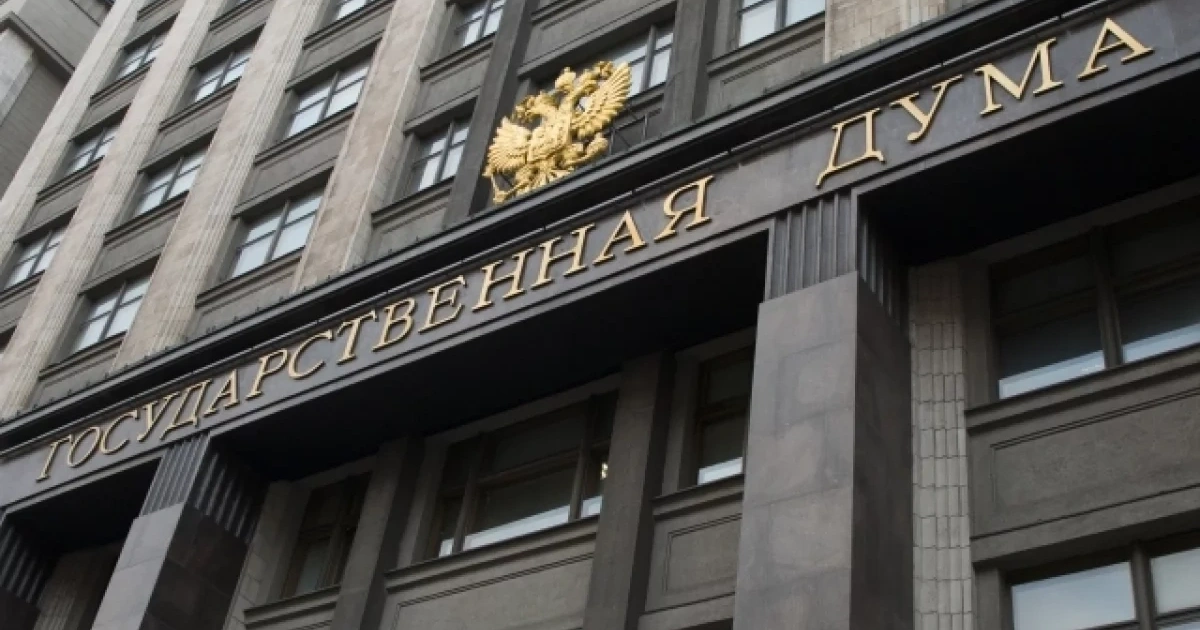 Госдума рассмотрит проект, защищающий граждан, взявших кредиты в МФО