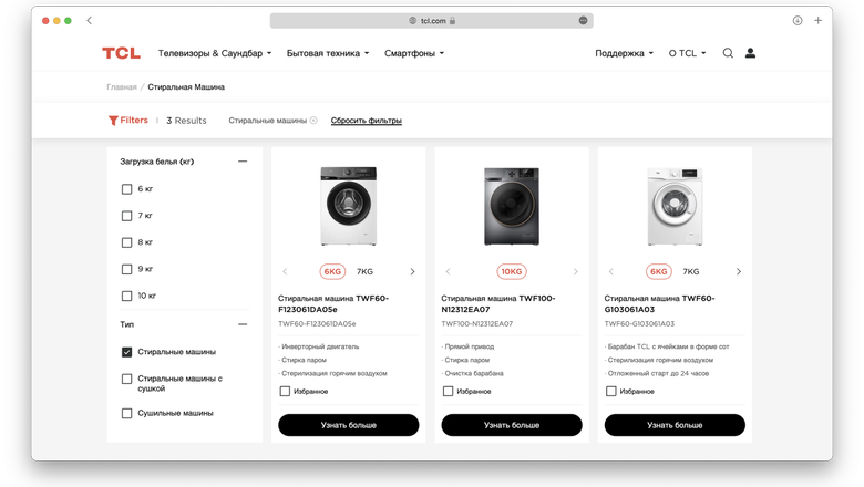 Стиральные машины TCL.