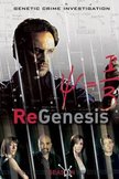Постер РеГенезис: 3 сезон
