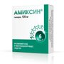 АМИКСИНА таблетки 0.125 г