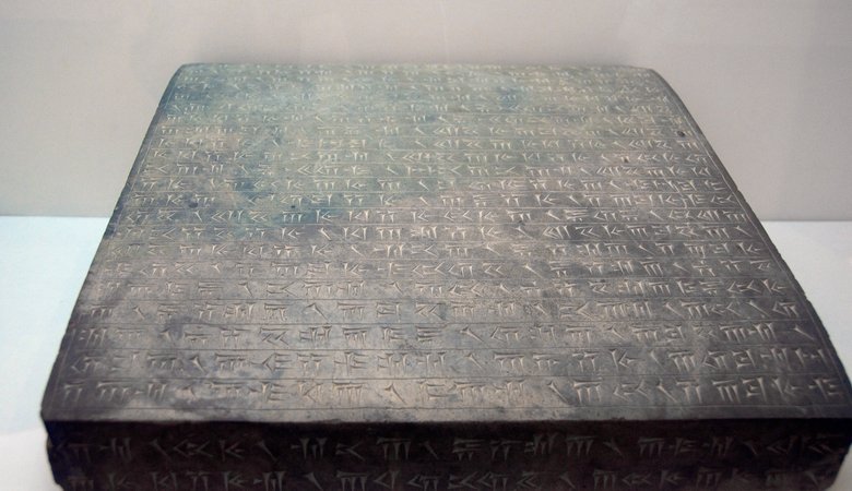 Табличка с клинописью ахеменидского периода. Фото: A. Davey / Flickr