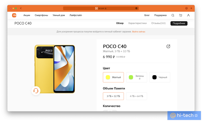 По цене российских бюджетников можно купить оптимальный по характеристикам смартфон от POCO.