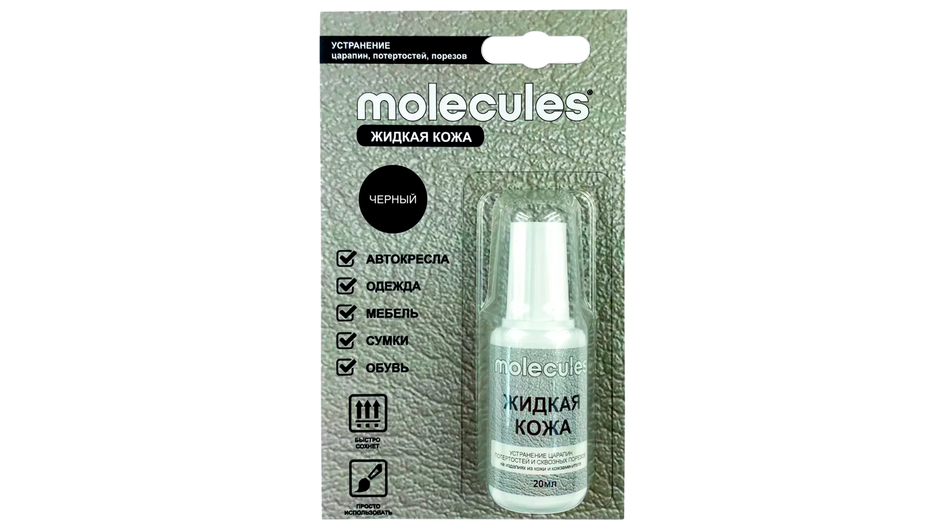 Средство жидкая кожа Molecules Средство жидкая кожа Molecules