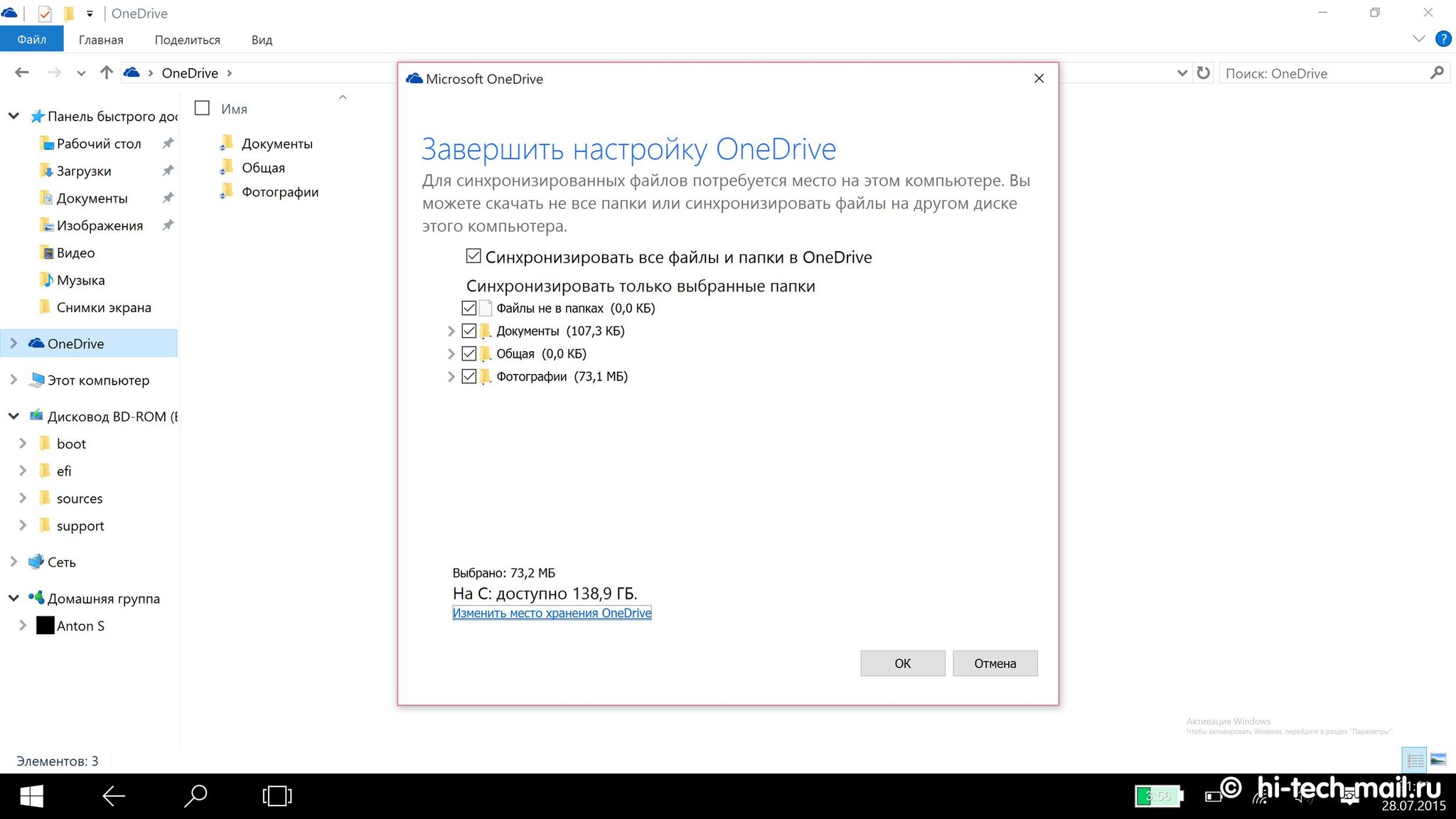 Все, что надо знать о Windows 10 - Hi-Tech Mail.ru