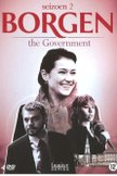 Постер Правительство: 3 сезон