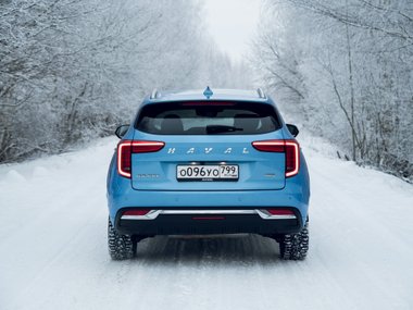 Haval
