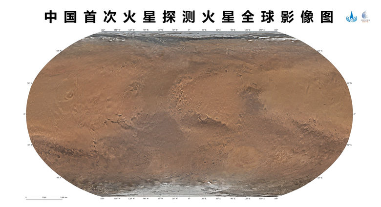 Китайская карта Марса. Фото: news.cgtn.com