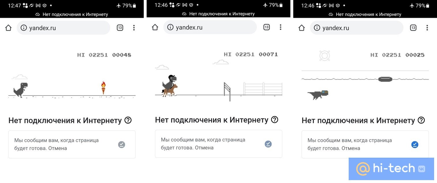 На вашем iPhone есть секретная игра от разработчиков, о которой вы точно не  знали - Hi-Tech Mail.ru