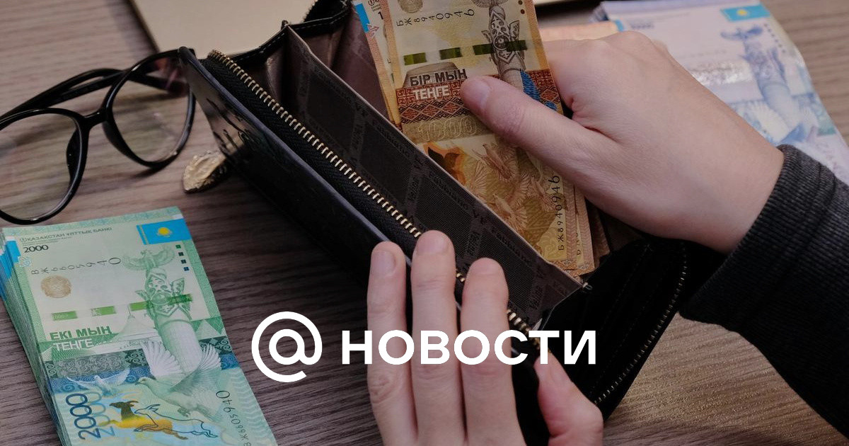 Оклад до вычета