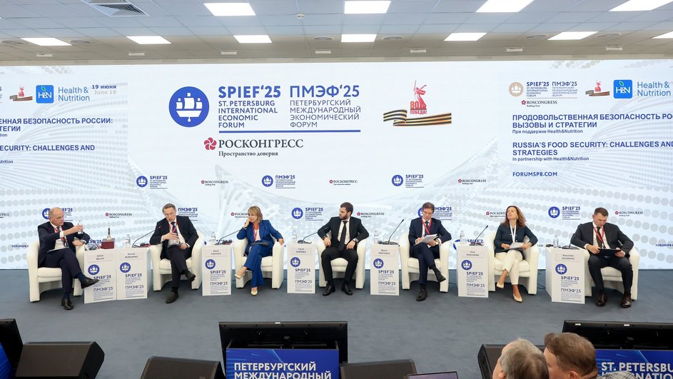 Сессия «Продовольственная безопасность России: вызовы и стратегии» Сессия «Продовольственная безопасность России: вызовы и стратегии»