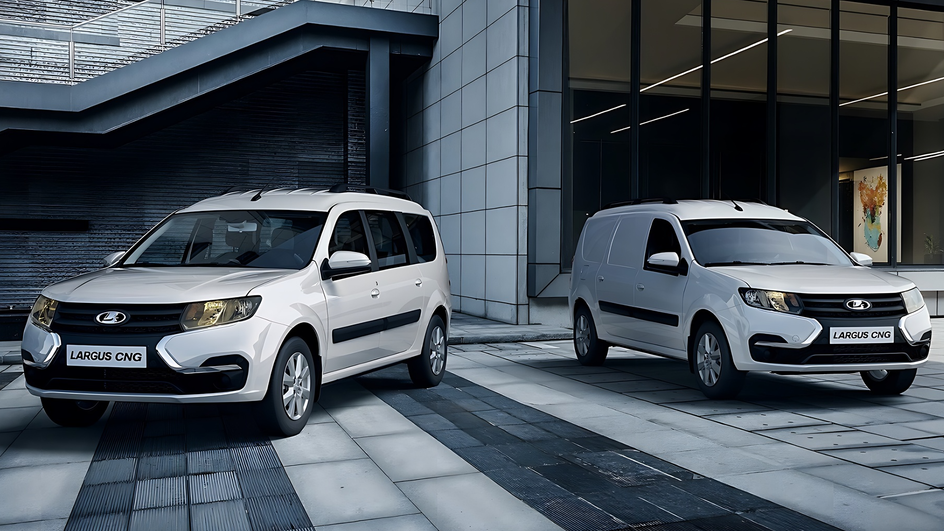 Lada Largus CNG вернулся: сколько он стоит Lada Largus CNG вернулся: сколько он стоит