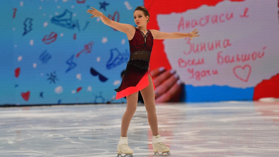 Анастасия Зинина Анастасия Зинина