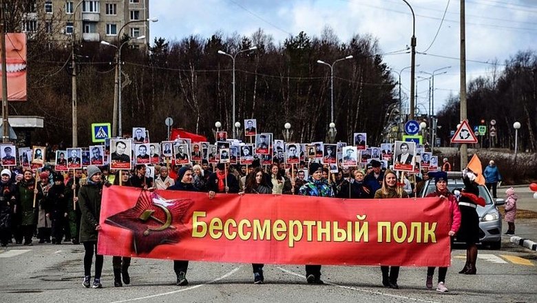 Шествие «Бессмертный полк». Шествие «Бессмертный полк».