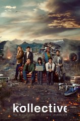 Постер сериала «Союз» (1 сезон)
