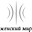 Логотип - Заречный