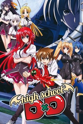Старшая школа DxD: постер