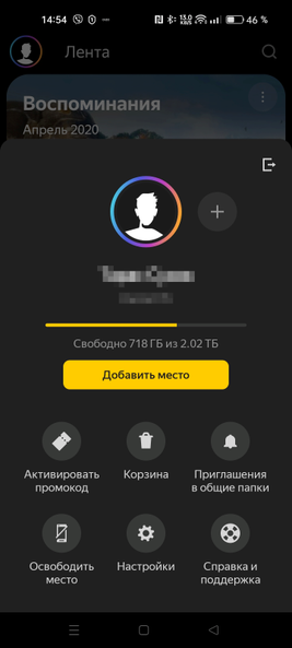 Папка на Андроид: как создать, удалить или скрыть - nordwestspb.ru