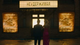 Адам и Ева (фильм, 2024) смотреть онлайн