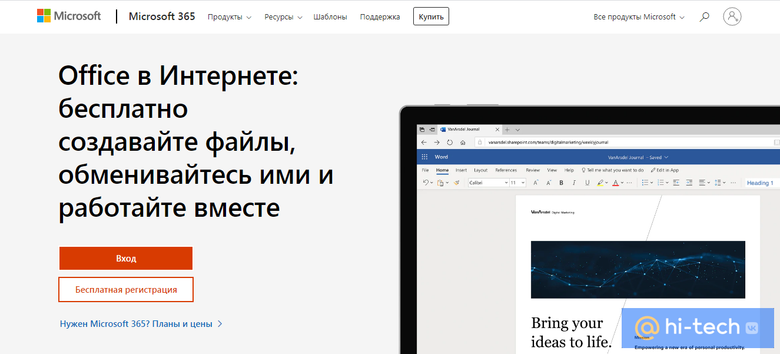 Приложению PowerPoint не удается открыть этот файл