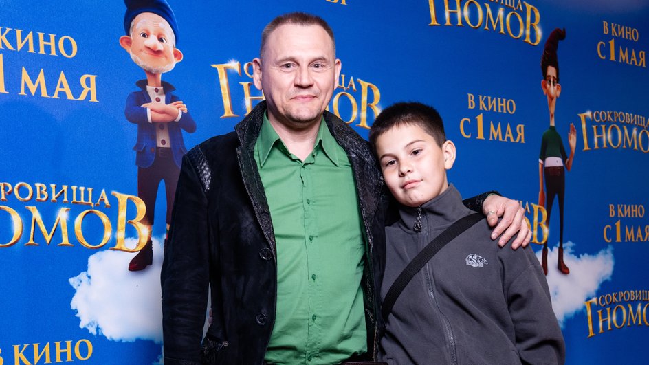 Степан Меньщиков с сыном на премьере фильма «Сокровища гномов», фото: пресс-служба Степан Меньщиков с сыном на премьере фильма «Сокровища гномов», фото: пресс-служба