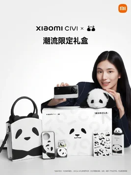 Результат коллаборации Xiaomi и Panda Factory. Фото: gizmochina.com