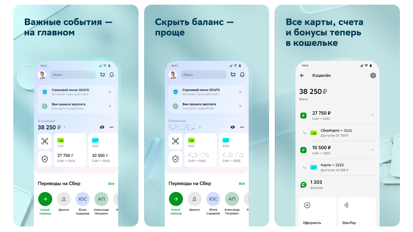 Как оплачивать покупки смартфоном: Mir Pay и еще 6 популярных сервисов -  Hi-Tech Mail.ru