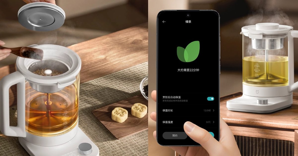 Xiaomi выпустила многофункциональный девайс для любителей чая