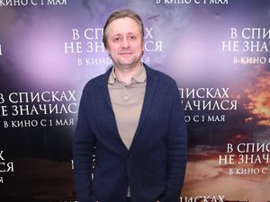 Артем Михалков