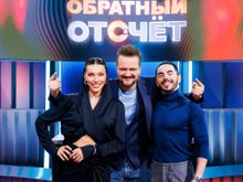 Кадр из телешоу «Обратный отсчет»