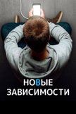 Постер undefined: 1 сезон