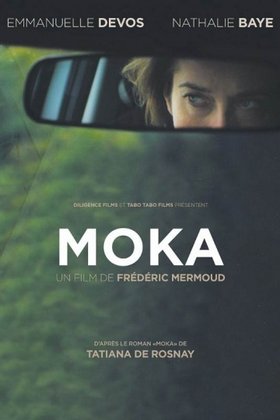 Цвет кофе с молоком: постер