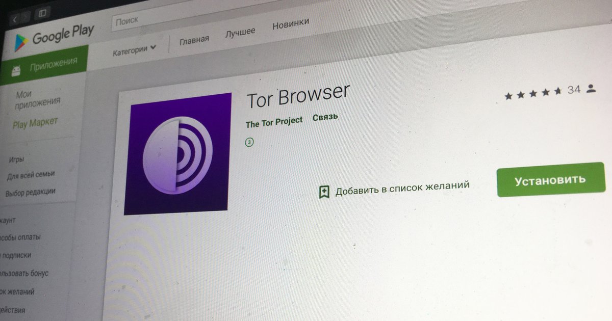 Tor market links