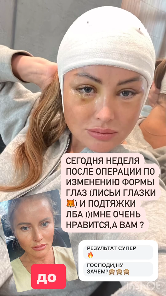 Дана Борисова Дана Борисова